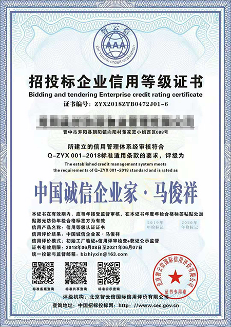 杭州产品认证