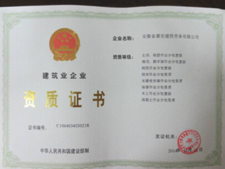 杭州体系认证