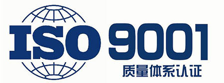 杭州ISO认证